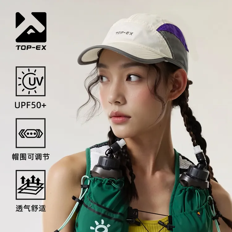 TOP-EX大头围冲浪帽夏女户外运动海边海滩防风速干轻薄遮阳棒球帽