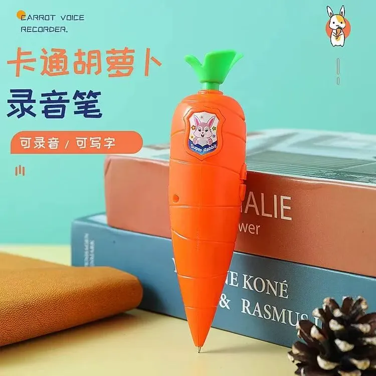 疯狂动物城周边朱迪同款胡萝卜录音笔玩具可写字中性圆珠笔摆件