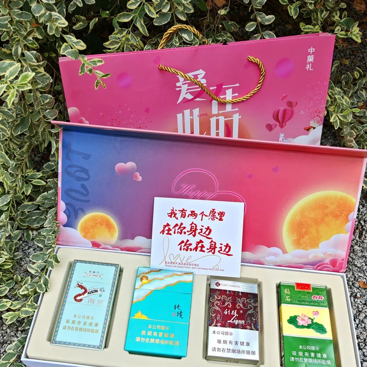 粉色烟礼盒三合一粗支中支七夕情人节礼物生日送男女朋友小众浪漫
