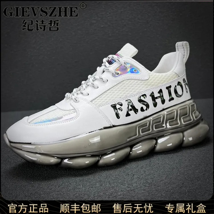 GIEVSZHE/纪诗哲潮牌厚底老爹鞋男款超轻新款滴胶透气增高运动鞋