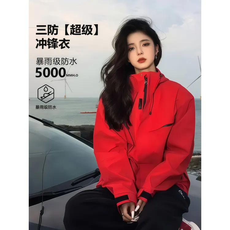 wassup冲锋衣男女三合一户外防风防水硬壳高级感超好看登山外套