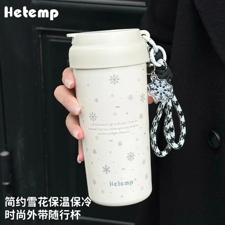 恒度雪花咖啡杯女生保温杯学生高颜值ins生日礼物送女生吸管杯子