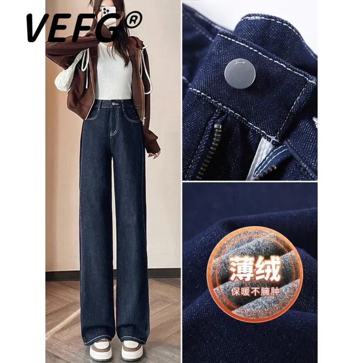 VEFG2025年新款秋冬直筒牛仔裤女高腰宽松加绒抓绒深蓝磨毛镰刀裤