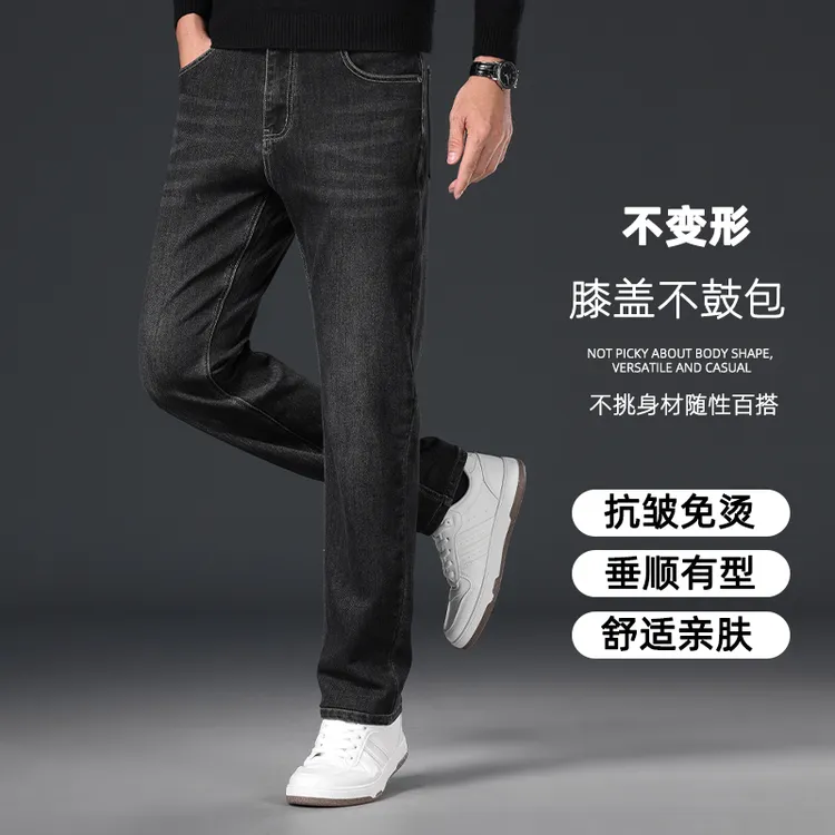 金盾牛仔休闲裤男款秋冬保暖直筒裤时尚百搭弹力长裤不起球男裤