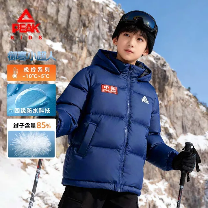 匹克儿童小超人羽绒服男童90白鸭绒外套女童超暖加厚冬装大童上衣