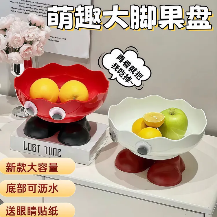 多巴胺大眼果盘网红动物可爱沥水盘花生瓜子盘刺身盘大容量家用