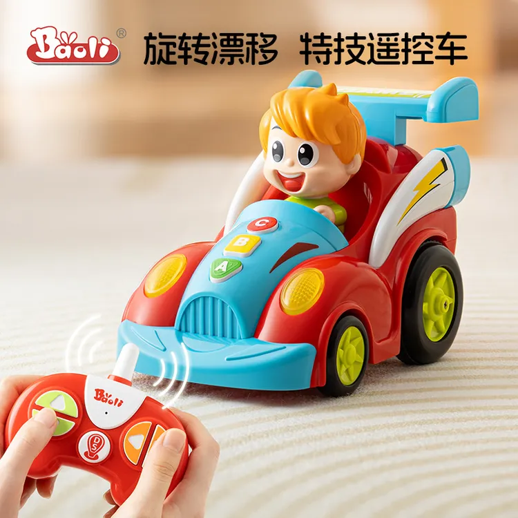 宝丽儿童特技漂移遥控车玩具男女孩汽车2025新款四驱赛车生日礼物
