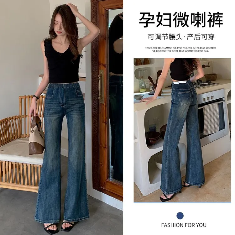 孕妇裤春秋季显瘦新款2025百搭外穿美式复古修身高级感显瘦微喇裤