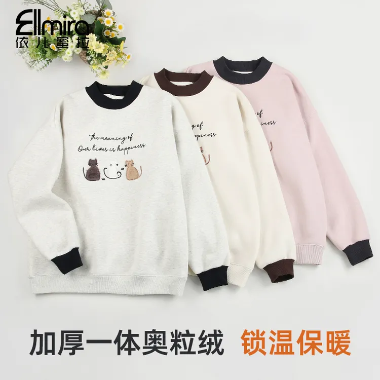 【二店】9757女童卫衣冬装加绒特厚一体绒圆领儿童上衣套头洋气大童