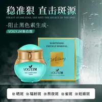 【拔斑素/拔黑素】稳准狠  拔顽固斑  拔顽固黑