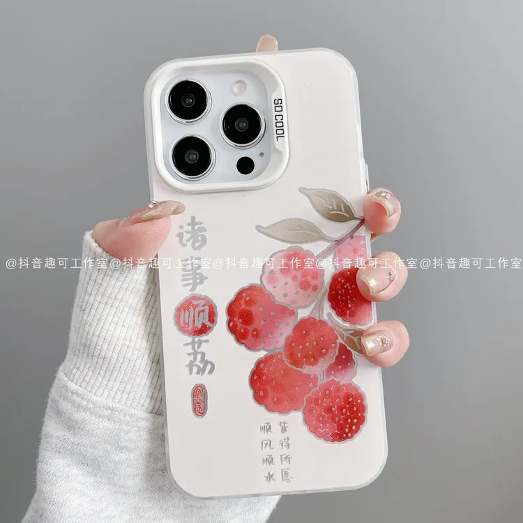 磨砂彩银适用iphone17promax苹果16手机壳15/14/13/12/11华为顺荔