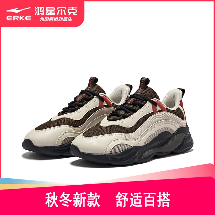 鸿星尔克未央丨时尚百搭老爹鞋国潮休闲复古潮流跑步情侣运动鞋