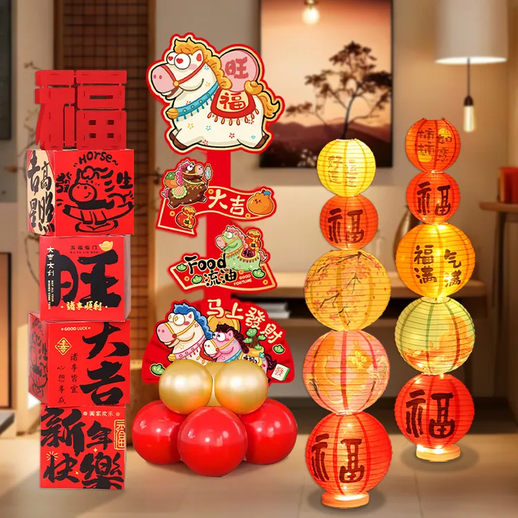 2026新年装饰用品马年挂布条幅灯笼盒子春节庆典氛围布置装饰套装