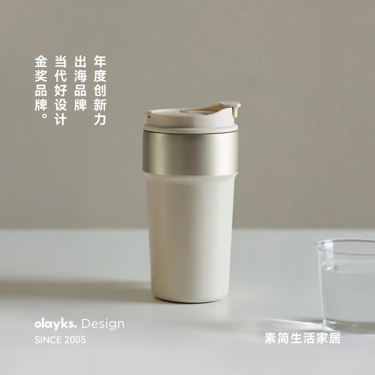 【师哥专属】olayks立时保温杯2024新款316不锈钢咖啡杯大容量吸管
