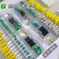 （六周年福利套盒）太空豆福利套盒（每盒绑10副线）