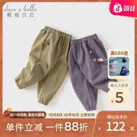 戴维贝拉女童裤子2025秋装新款男中大童束脚裤儿童户外运动裤A类