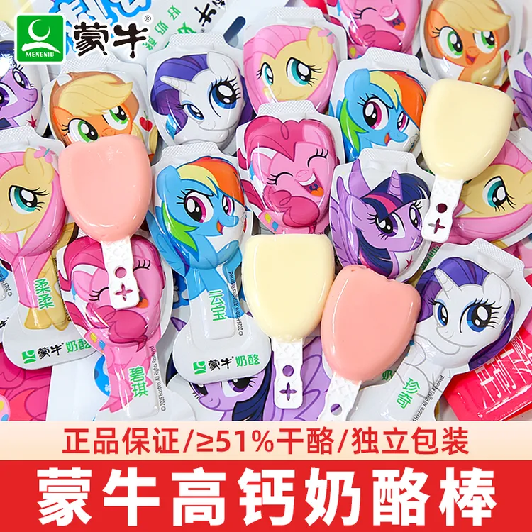 【送文具】妙可蓝多小马宝莉联名款高钙奶酪棒干酪儿童休闲小吃零食