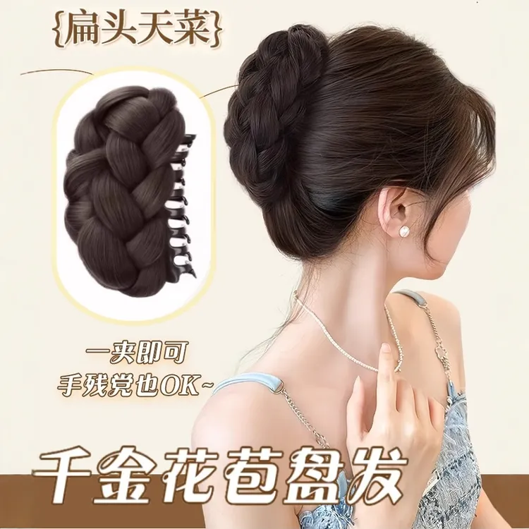 千金感花苞抓夹麻花丸子头发饰假发自然蓬松花苞头盘发神器假发包