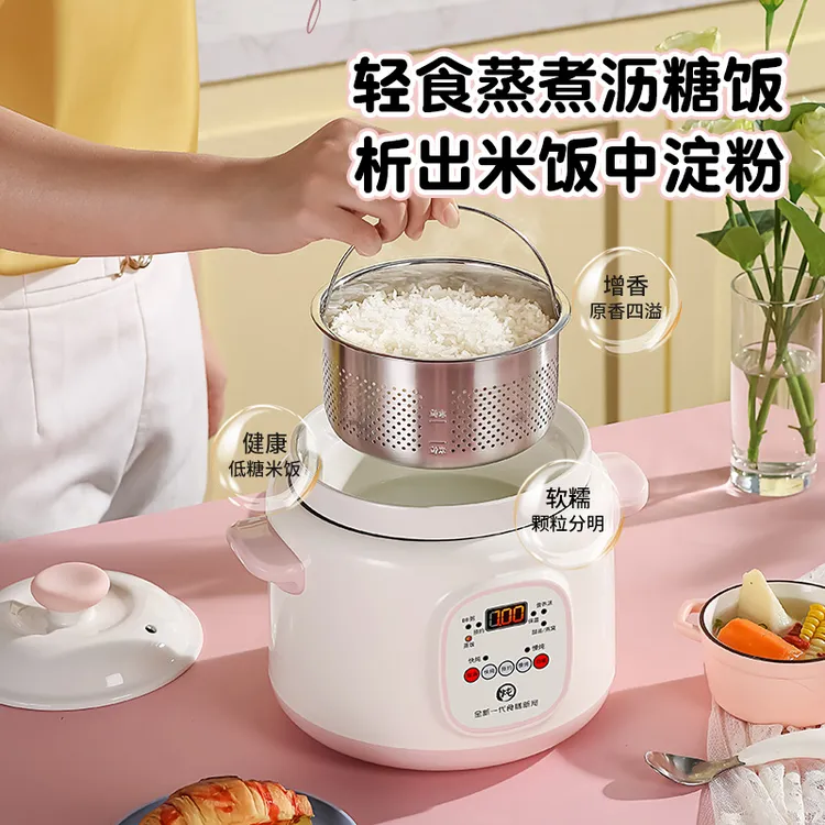 全自动陶瓷电炖锅米汤分离电饭煲家用多功能宝宝辅食锅煲汤锅小型