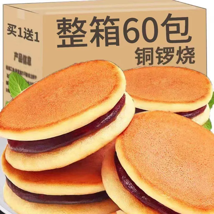 铜锣烧夹心蛋糕点心甜品软面包学生早餐休闲零食品整箱