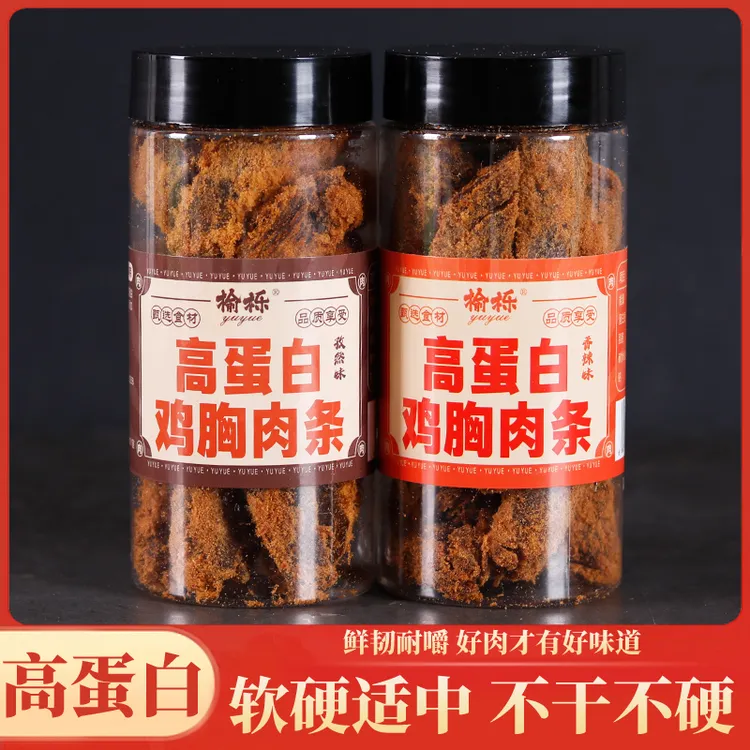 榆栎高蛋白风干鸡肉干条低脂解馋怕胖健身零食办公室风干鸡胸肉