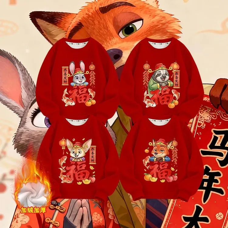 新款童装加绒卫衣红色新年服疯狂动物城尼克朱迪中小儿童长袖上衣