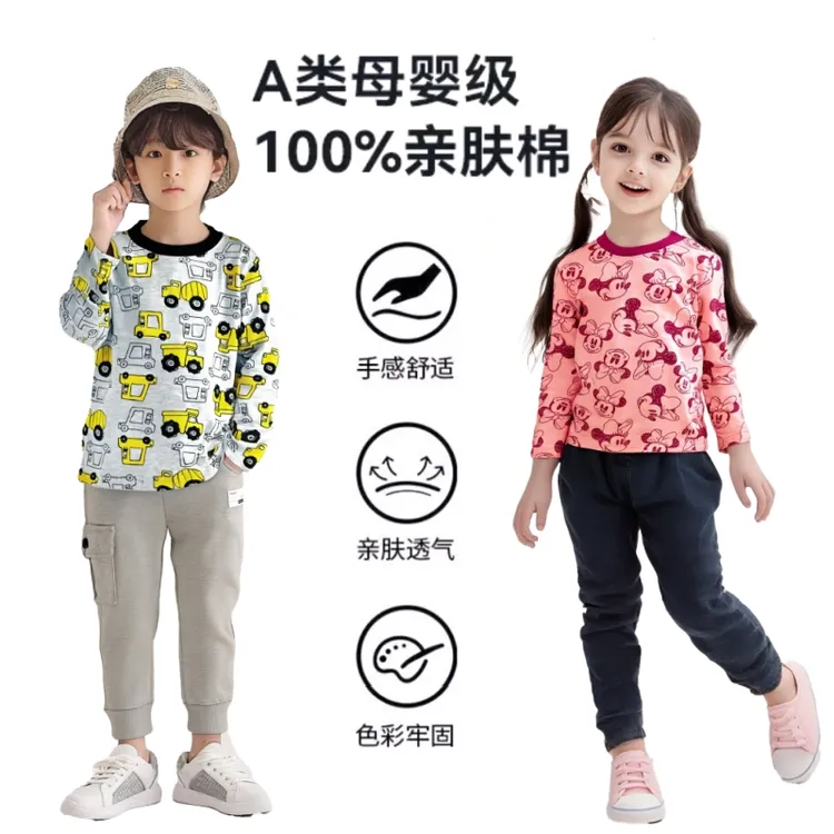 儿童长袖T恤纯棉T恤男童女童宝宝满印圆领上衣打底衫潮洋气
