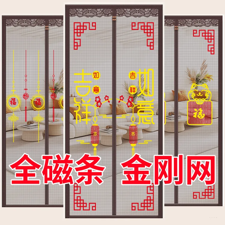 家用全磁条免打孔防蚊门帘2025新款磁性自吸魔术贴大门自粘外门帘