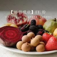 【铁粉】10倍吸收 fe粉