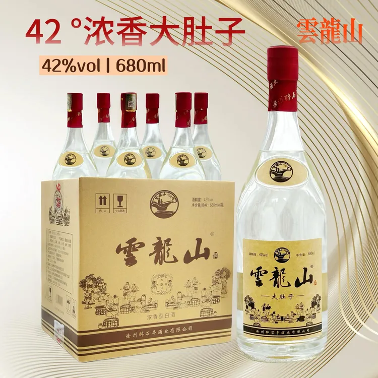 云龙山【42度】大肚子酒浓香型纯粮食大容量6瓶/箱白酒42度