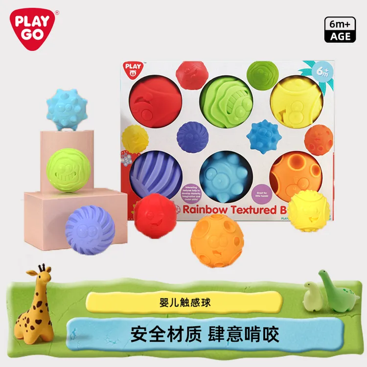 PLAYGO婴儿玩具可咬安抚玩具球戏水抚触球手抓球早教可水煮6个装