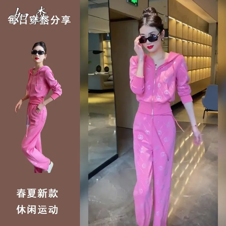 春秋女装轻奢高级感洋气减龄玫红色连帽运动服外套直筒裤两件套装