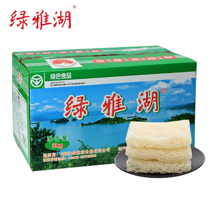 河源绿雅湖米排粉正宗广东米粉整箱无添加不易糊营养速食早餐宵夜