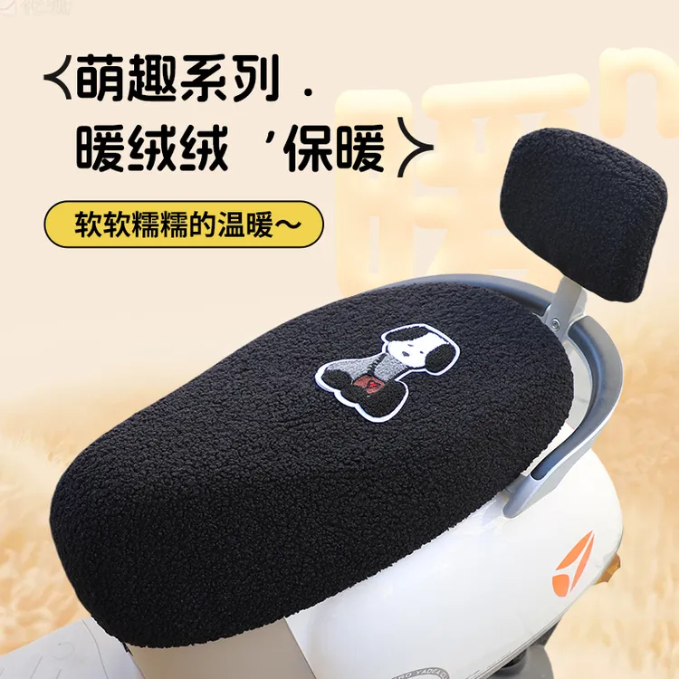 电动车坐垫套秋冬季加绒加厚保暖爱玛雅迪电瓶车座套卡通可爱通用