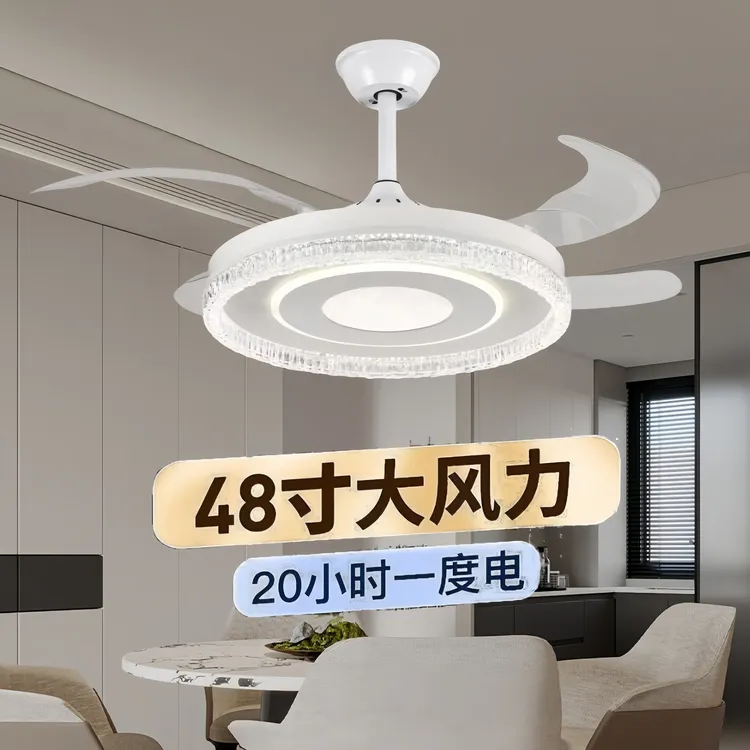 隐形风扇餐厅水晶吊灯轻奢客厅家用新款吊扇一体变频电扇卧室