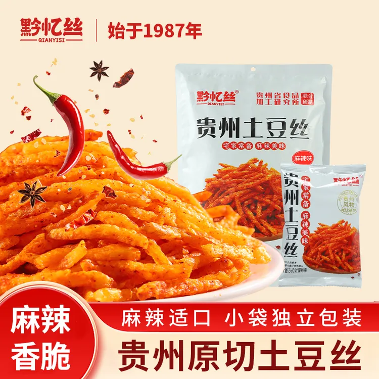 黔忆丝麻辣土豆丝贵州特产休闲香脆辣味原切美味零食推荐