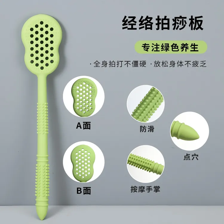 【熹光专属】硅胶经络拍敲背按摩重力经络拍拍打棒颈椎按摩捶重力