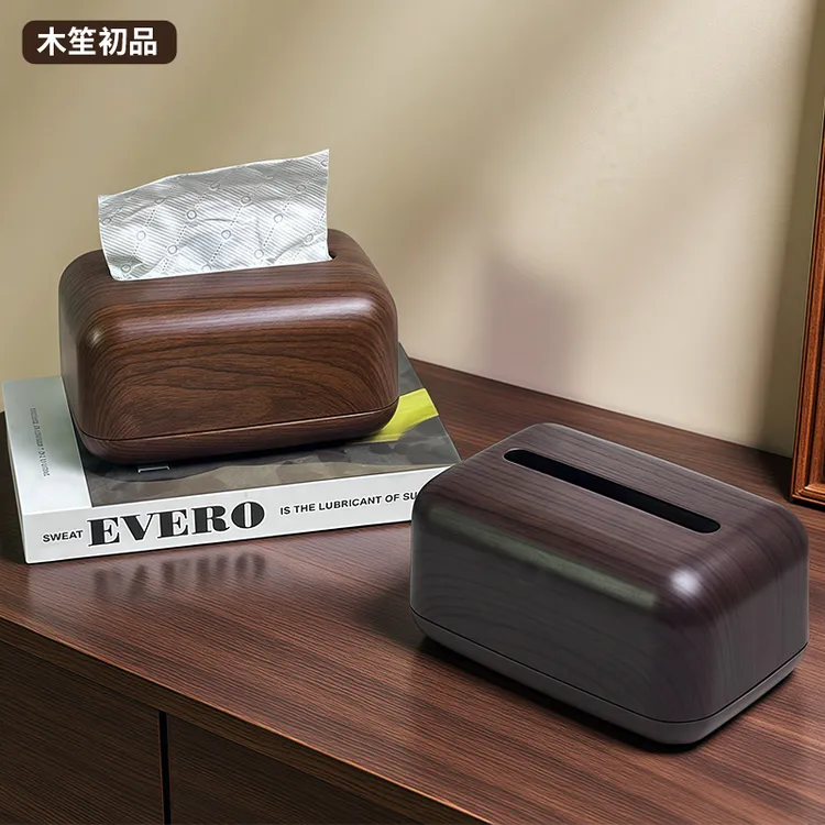 胡桃木纹中式纸巾盒客厅餐桌办公室桌面高档抽纸盒中古风收纳盒