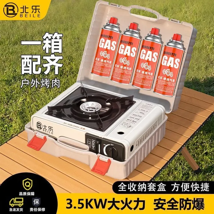 卡式炉户外便携式野外炉具卡磁瓦斯燃气炉头烤肉盘灶露营野炊装备