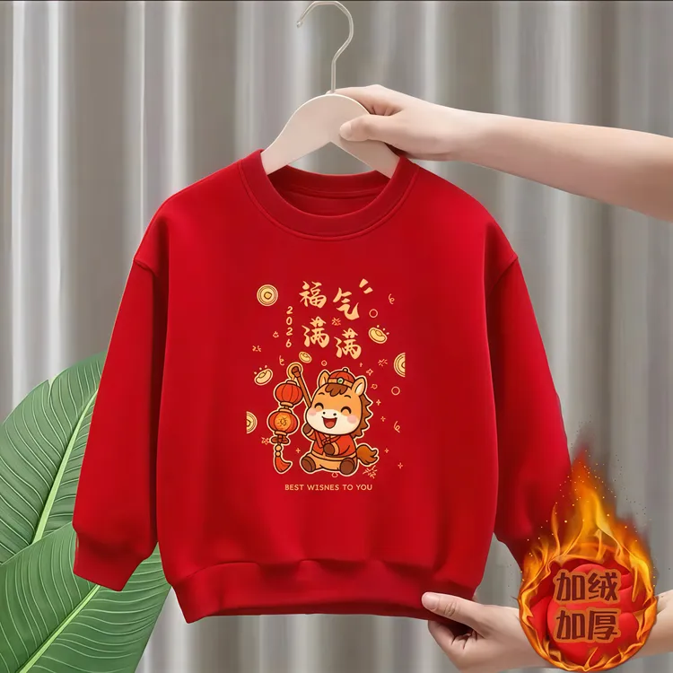 红色儿童卫衣秋冬款加绒2026马年本命年福气满满12岁男女童拜年服