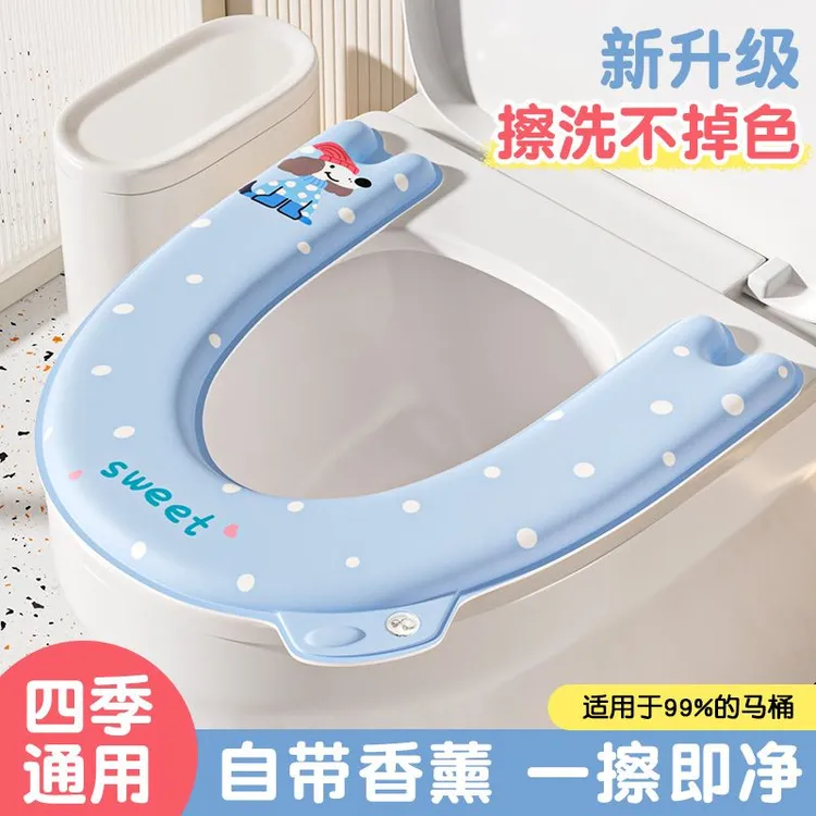超强固色四季通用马桶垫一冲就净EVA马桶垫子卫生间马桶坐垫免洗