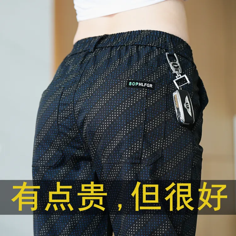 2025秋季新款男士休闲裤字母印花弹力百搭六兜直筒裤男款直筒长裤