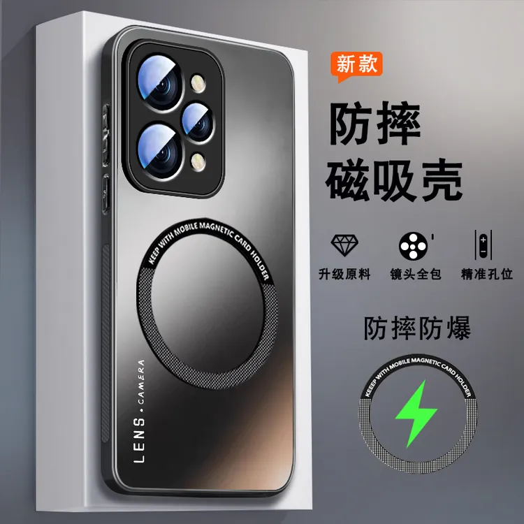 适用真我15pro手机壳Realme15男新款真我15T磁吸磨砂全包OPPO外壳