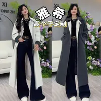 雅希定制~【韩剧女主】高级感撞色领长款风衣宽松休闲百搭外套