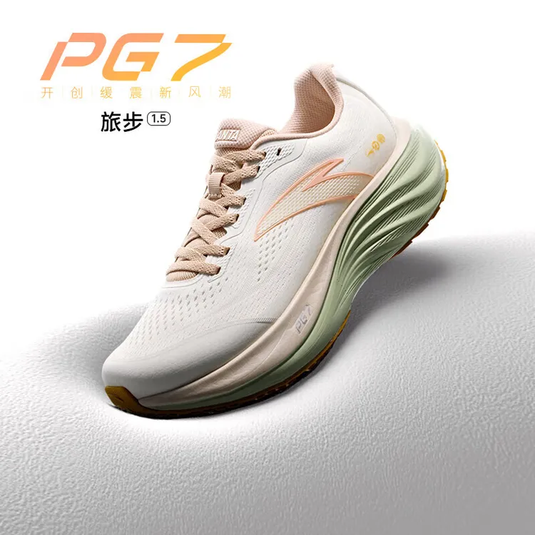 安踏旅步1.5缓震跑步鞋冬季新款女鞋休闲运动鞋减震跑鞋鞋子男款
