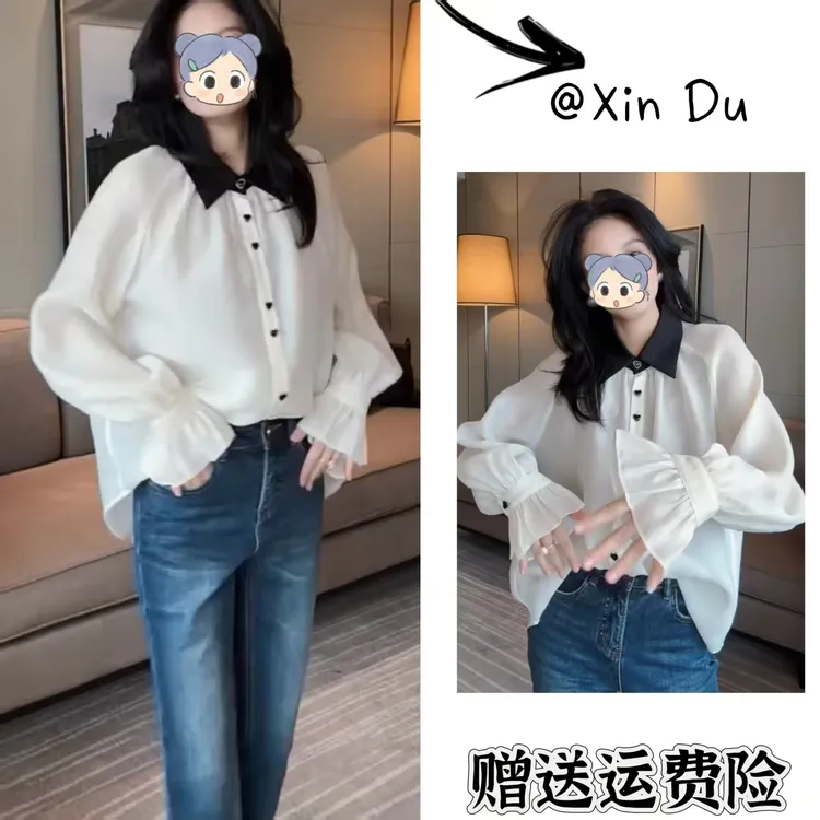 2025秋季新款时尚显瘦气质女士网红洋气两件套百搭款D23181