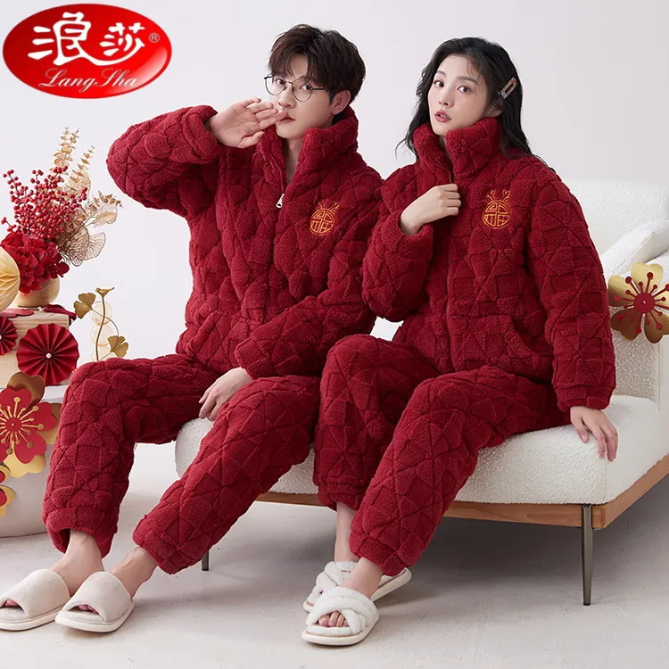 浪莎加厚三层夹棉袄红色睡衣情侣结婚套装秋冬季男女款拉链家居服