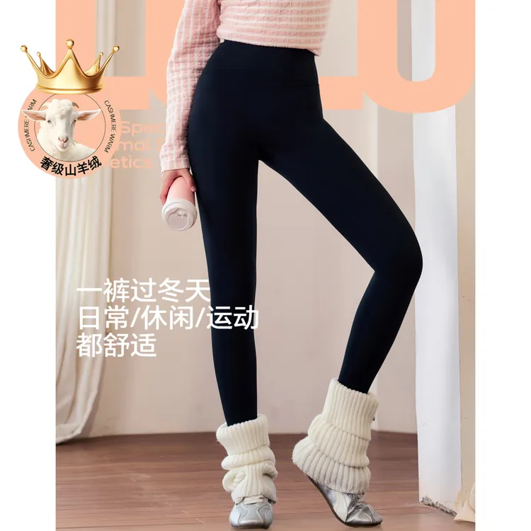 600G加厚奢品羊绒哑光芭比裤轻塑显瘦瑜伽鲨鱼打底裤735