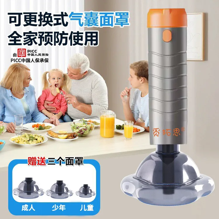 正品海姆立克应急防噎装置卡异物吸引仪自动款全家可用