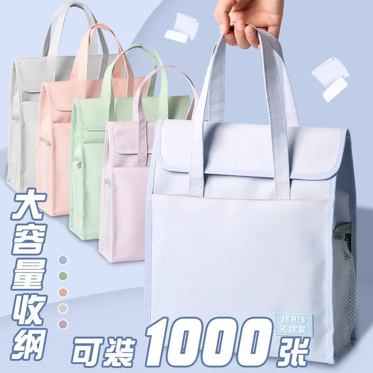 学生立体手提拎书袋初高中生学习袋课本作业美术补习包帆布文件袋